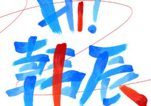 韩辰医疗整形美容医院是正规的吗?交通路线、医生信息不容错过!