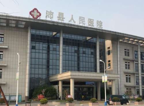 沛县人民医院割双眼皮怎么样？医院注重个性化需求