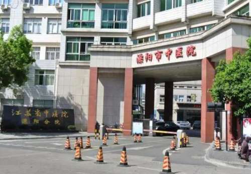 溧阳中医院割双眼皮技术如何?有着超强的技术水平