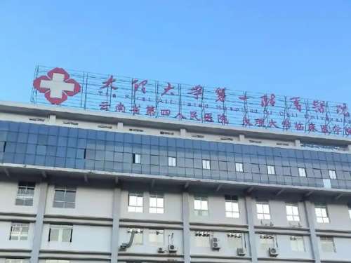 大理眼科医院哪家好?医院测评大公开啦