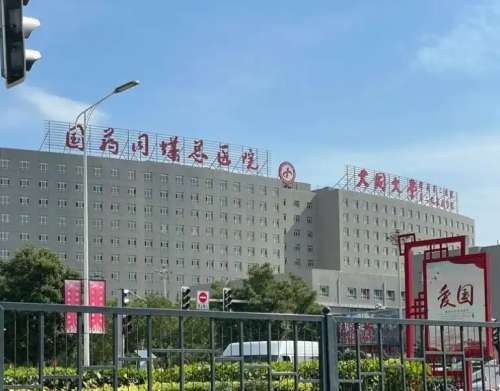 大同市眼科哪家好？分享top5医院名单