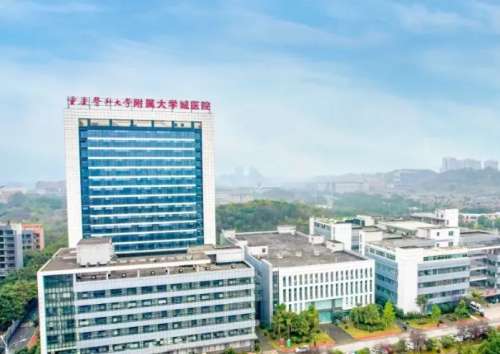 重庆医科大学附属大学城医院.jpg