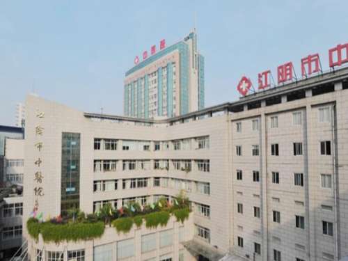 江阴市中医院1.jpg