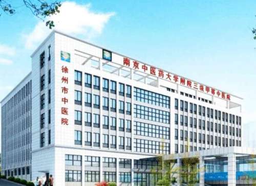 徐州市中医院激光去斑怎么样？分享顾客点评一览了解