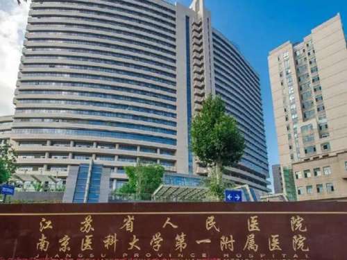 江苏眼科医院哪家好?爆火的眼科医院上榜这些