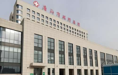 唐山市眼科医院.jpg
