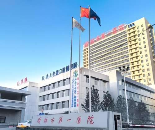 榆林眼科医院哪家好？优选五家实力医院上榜