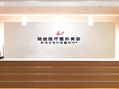 北京延世双眼皮多少钱？性价比高不高，看完这篇就知道