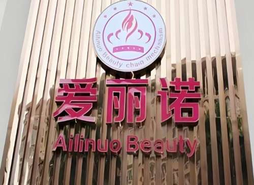 天津整形美容科医院排名有哪些？靠谱医院榜单揭晓