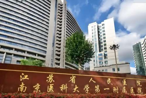 南京近视手术排名哪家好？盘点这五家医院信息来了