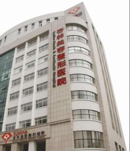 沈阳杏林整形医院做眼袋多少钱？价格全解析