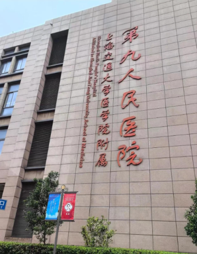 上海乳房整形医院排名，谁能 C 位出道？