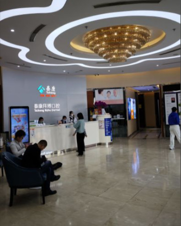 佛山拜博口腔医院怎么样？真有评价的这么神？