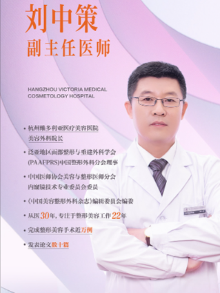 杭州刘中策隆胸痛吗？听过来人怎么说