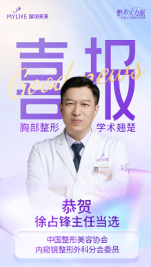 美莱徐占峰面部填充怎么样？不止填得满，更填得巧