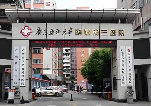 广医三院医学美容科激光多少钱？黄褐斑一般是1500元起一次
