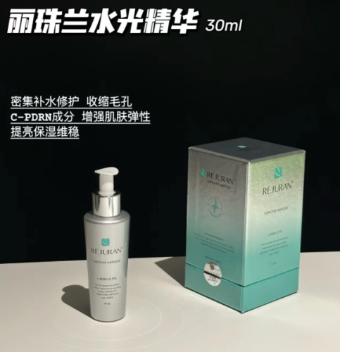丽珠兰水光嫩肤精华效果好吗?不同肤质的人有不同答案