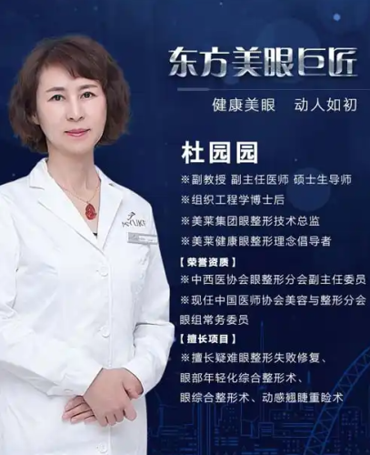 上海杜园园口碑咋样？技术与艺术结合的典范