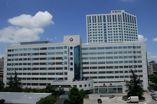 宁波李惠利医院私密整形怎么样？真实感受分享