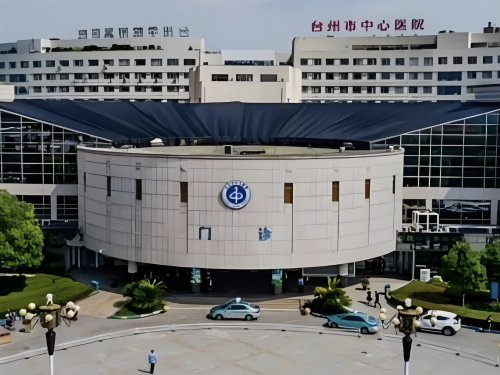 台州中心医院吸脂多少钱？想做的美眉赶紧的