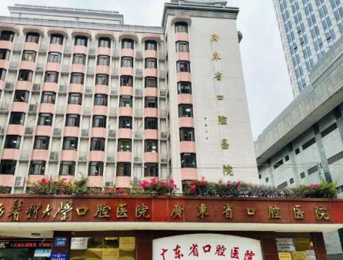 白云区牙科公立医院哪家好？5家硬核公立医院实测来袭
