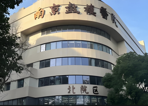 南京鼓楼医院丰胸手术怎么样？选对了，才能又安全又漂亮嘛