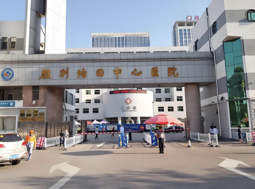 胜利油田中心医院隆鼻价格是多少？去过的人透个底