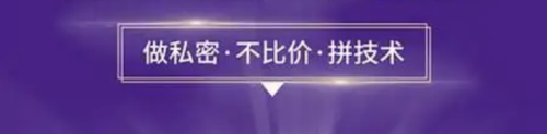 武汉第五医院私密整形怎么样？三甲公立，光听这资历就觉得踏实
