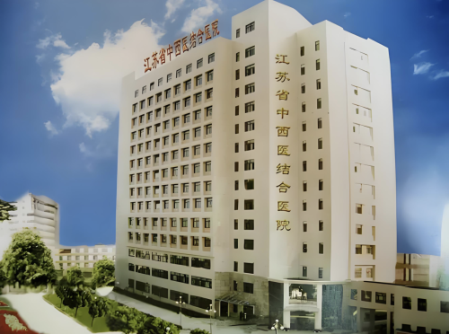 江西省中西医结合医院整形外科怎么样？36年老牌科室，省内三甲医美“开山鼻祖”