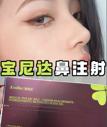 打宝尼达做鼻子6万贵吗？抽丝剥茧，这价格真的不算离谱
