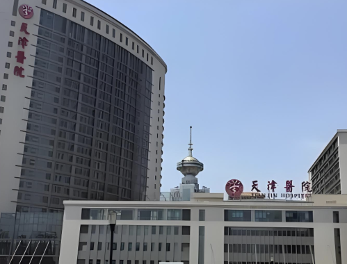 天津医院抽脂好吗？价格又如何
