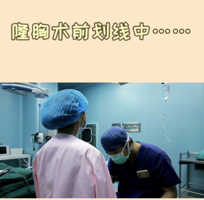 宁波中医院丰胸手术怎么样?今天就来全方位扒一扒