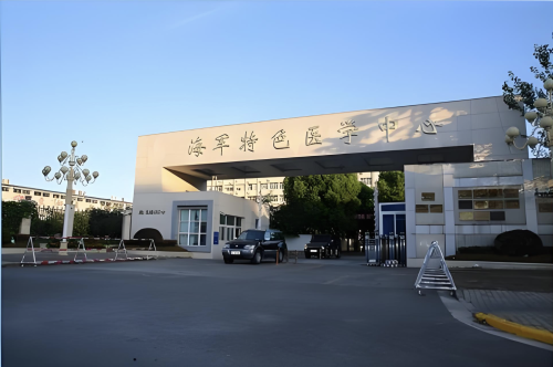 海军特色医学中心割双眼皮多少钱？下面从多个方面为大家详细介绍
