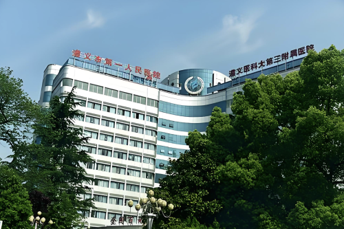 遵义第一人民医院拉皮除皱多少钱？手术操作难度+复杂程度不同有差异