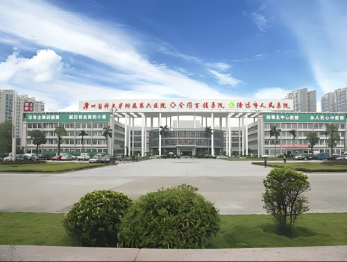 清远人民医院有整形科吗？收费会不会贵到肉疼？