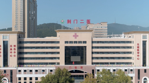 荆门第二人民医院割双眼皮多少钱？价格区间可满足不同消费需求