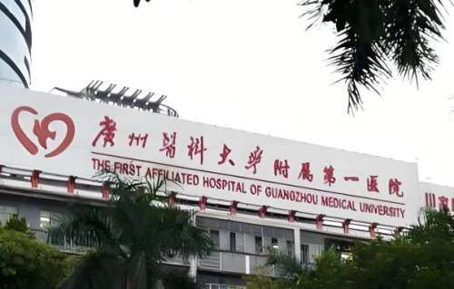 广州公立三甲整形医院哪家好?医美党放心冲的正规医院盘点