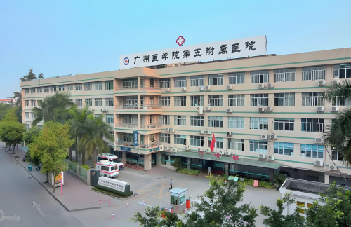 广州医科大学附属第五医院拉皮除皱多少钱？