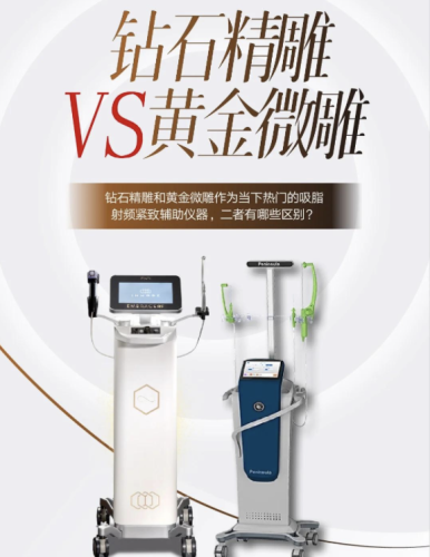 黄金微雕和钻石微雕区别：从原理到效果都大有不同