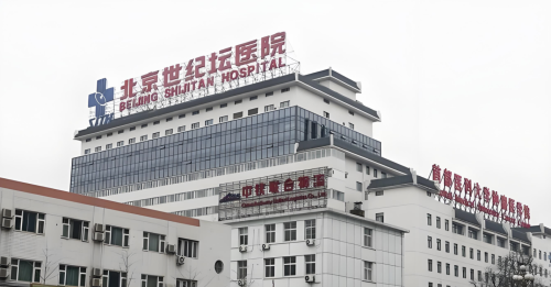 北京世纪坛医院有整形科吗？有专业的团队，实力不错