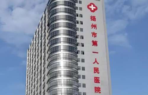 扬州近视矫正手术价格表怎样？整理了本地靠谱的机构