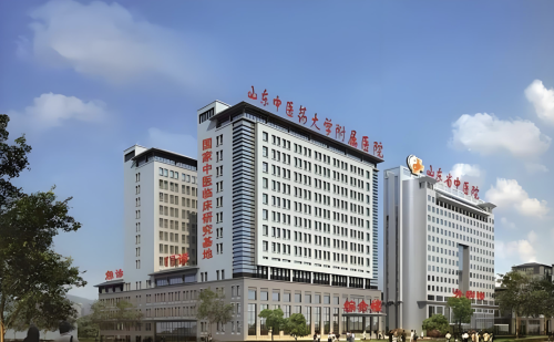 山东中医药大学附属医院私密整形怎么样？今天从五个维度狠狠扒一扒！
