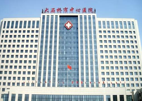 大石桥中心医院整形外科怎么样？是实力王者还是营销“嘴强王者”？