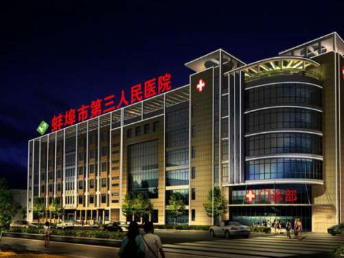 蚌埠三院隆鼻怎么样？隆鼻案例查看，医院咨询盘点
