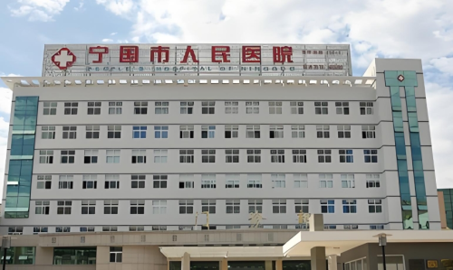 宁国人民医院做鼻子多少钱？详细信息一览