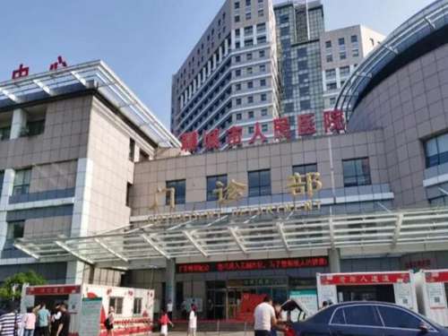 聊城近视矫正医院排名如何？医院名单一览，top榜单查看