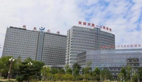 常德第一人民医院隆鼻价格是多少？价格明细一览