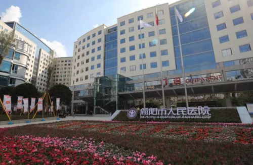 简阳人民医院除皱手术怎么样？口碑大解析