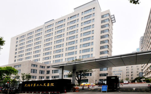 无锡第二人民医院有整形科吗？答案即将揭晓