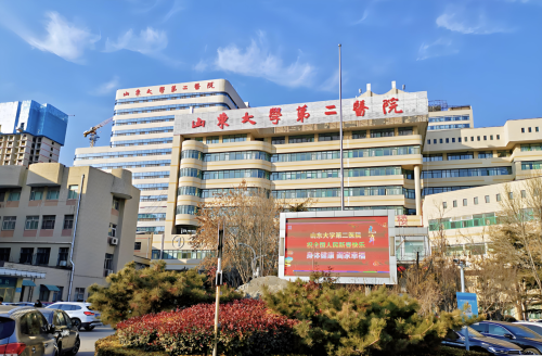 山东大学第二医院除皱手术怎么样？专业医生造诣深厚
